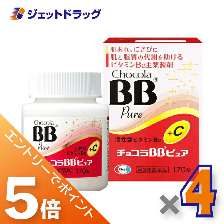 ジェット機薬物で使えるお得な引き換え証