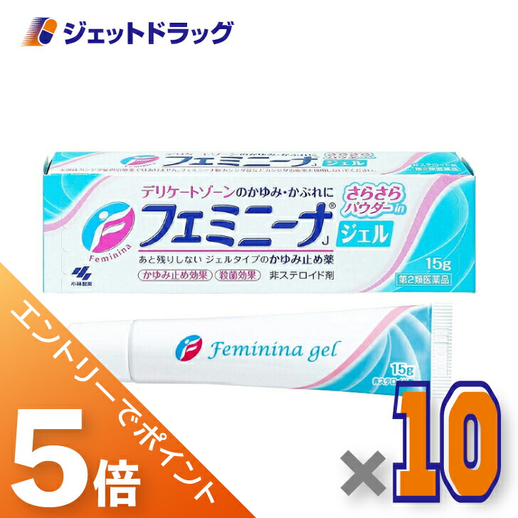 ジェット機薬物で使えるお得な引き換え証