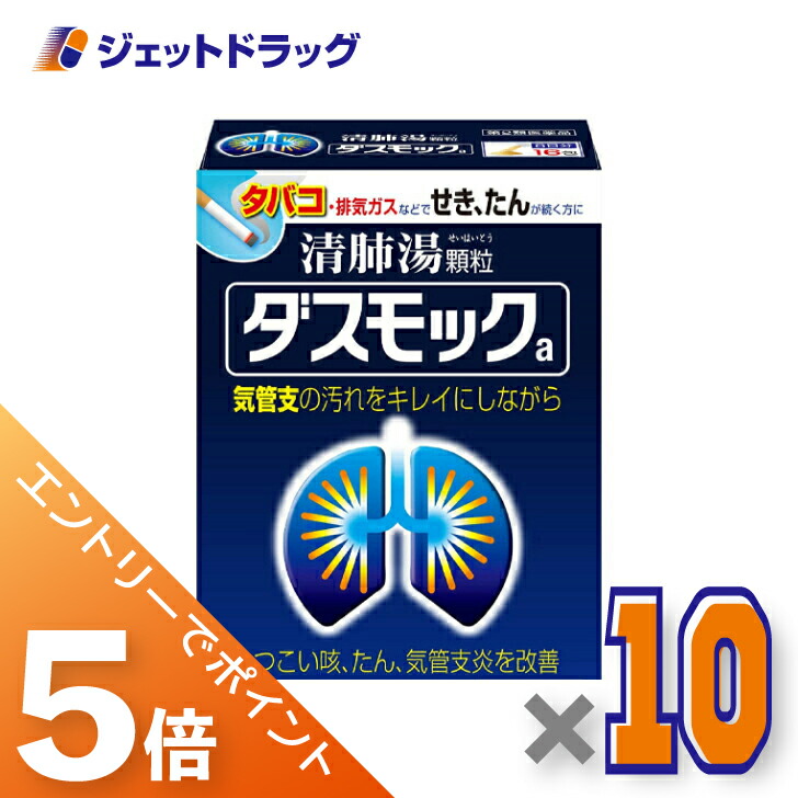 ジェット機薬物で使えるお得な引き換え証