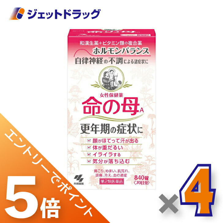 ≪マラソン開催中！全商品P5倍！15日限定先着クーポン有≫【第2類医薬品】命の母A 840錠 ×4個