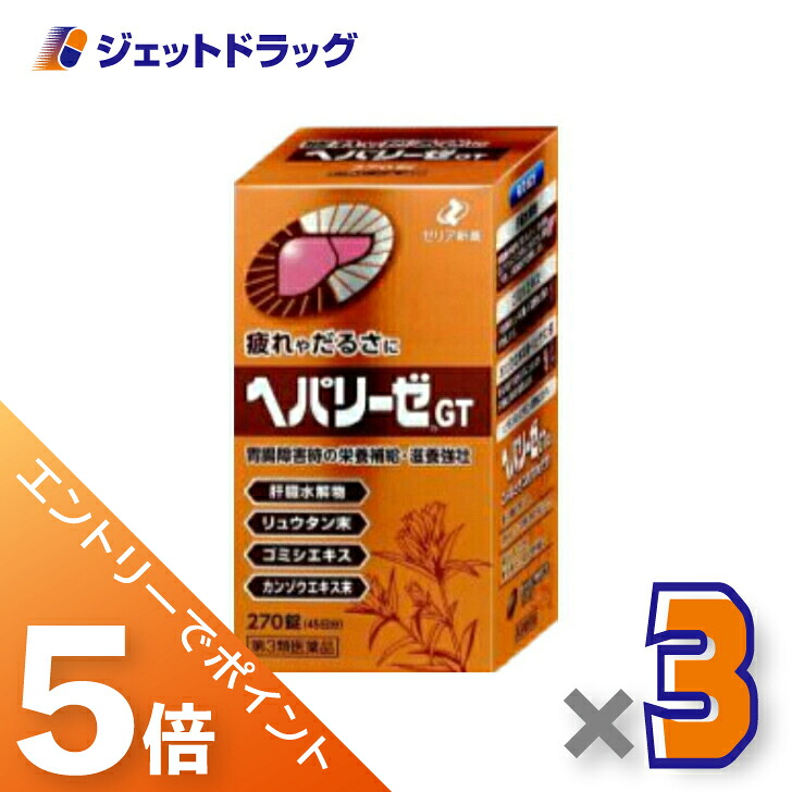 ジェット機薬物で使えるお得なクーポン券