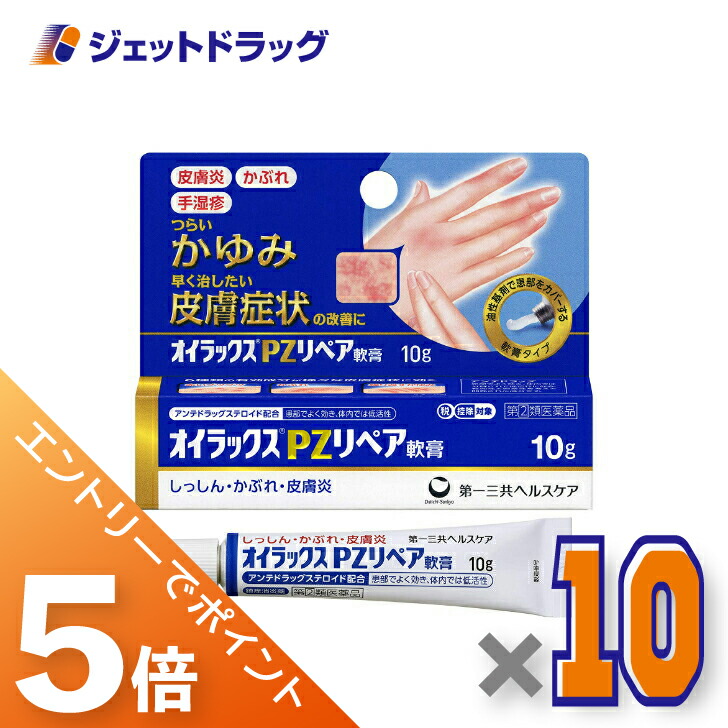 ジェット機薬物で使えるお得なクーポン券