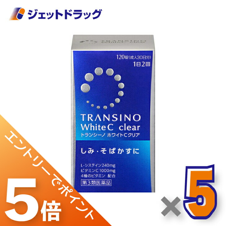 ジェット機薬物で使えるお得な引き換え証