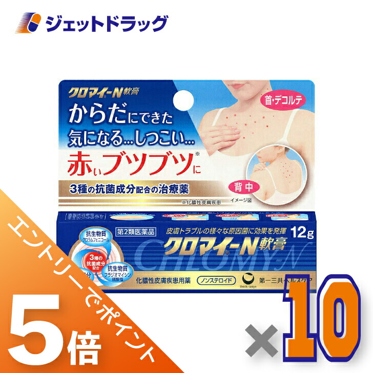 ジェット機薬物で使えるお得な引き換え証