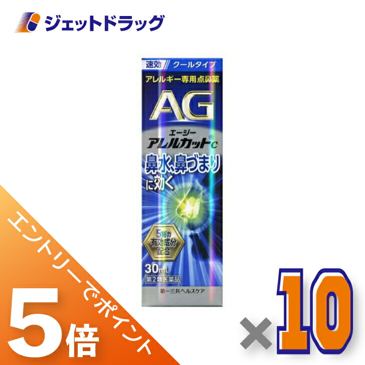ジェット機薬物で使えるお得な引き換え証