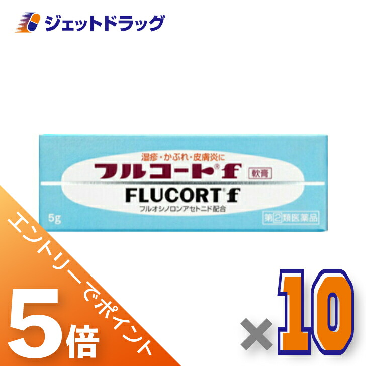 ジェット機薬物で使えるお得なクーポン券
