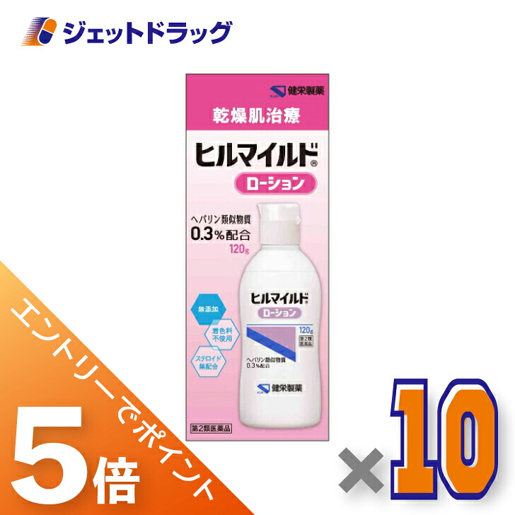 ジェット機薬物で使えるお得な引き換え証