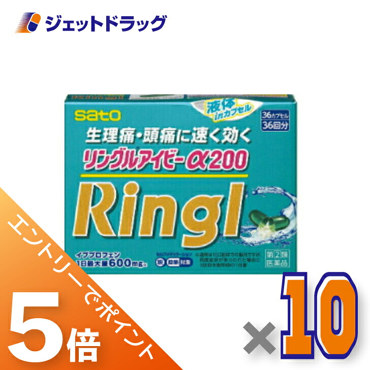 ジェット機薬物で使えるお得なクーポン券