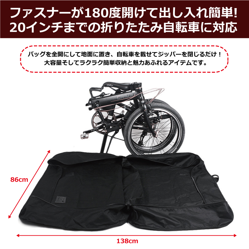 楽天市場 輪行バッグ 輪行袋 折りたたみ自転車 収納バッグ 送料無料 専用ケース付き 14インチ 16インチ 18インチ インチ ショルダー バッグ ロードバイク ツーリング サイクリング キャリーバッグ バッグ 旅行 りんこう袋 輪行ケース 自転車 あす楽対応 Day