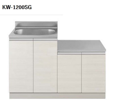 アイオ産業　品番　KW1200SG　一連式流し台 左シンク（右側シンクもあります）間口120センチ　奥行55センチ　高さ80センチ　バックガード迄90センチ カラー4色 【アイオ条件関東エリア内は送料コミコミ価格です、エリア外は比較的お客様に高額負担となります。