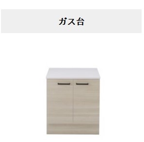 正規代理店　アイオ産業 YMシリーズ　品番YM600G 　貸家　アパート　マンション　戸建て　貸倉庫　貸店舗　ガス台単品 間口60センチ　奥行55センチ　高さ67センチ　バックガード無し 【エリア限定送料無料】