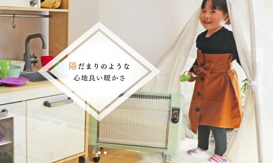 楽天市場】【ポイント 15倍！】サンラメラ 1200w型 全2色 遠