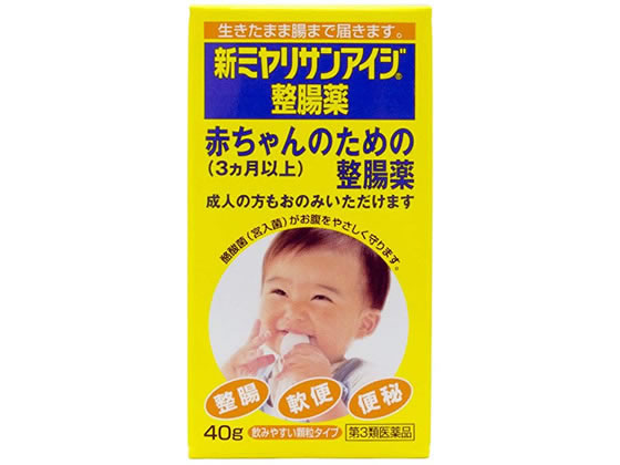 序数3手合い医飲み薬品 薬 ミヤリサン製薬 耳あたらしいミヤリサンアイジ 整腸薬40g Hotjobsafrica Org