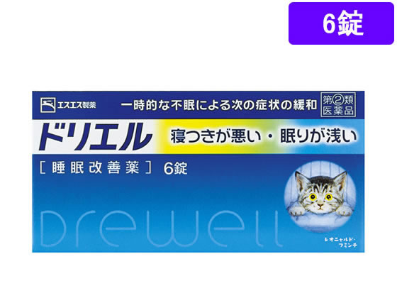 薬 エスエス製薬 6錠 ドリエル メーカー直売 ドリエル