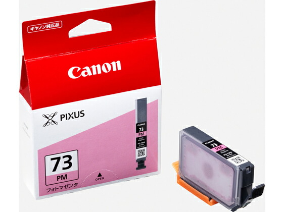 Canon - CANON　インクタンク PFI-120 Y　イエロー　2888C001 2888C001 インクタンク Canon PFI-120Y 2888C001 1個 Canon