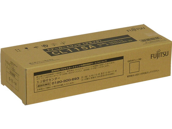 【お取り寄せ】富士通 トナーカートリッジCL115A ブラック 0800110 富士通 ＦＵＪＩＴＳＵ レーザープリンタ トナーカートリッジ インク