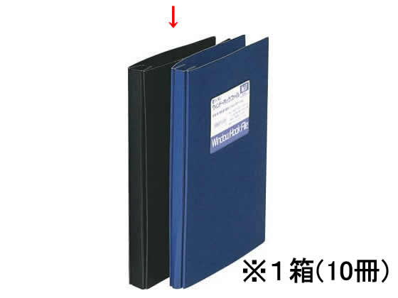 ライオン事務器 ウインドホックファイル A4タテ 2穴 80枚収容 黒 10冊 プレゼンテーション用ファイル｜JET PRICE