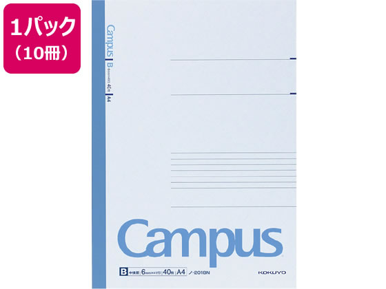 コクヨ キャンパスノート A4 B罫・中横罫 40枚 10冊 ノ-201BN Ｂ罫 罫線６ｍｍ幅 Ａ４ノート