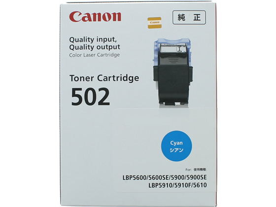 キヤノン トナーカートリッジ502 シアン キャノン ＣＡＮＯＮカラー レーザープリンタ トナーカートリッジ インク