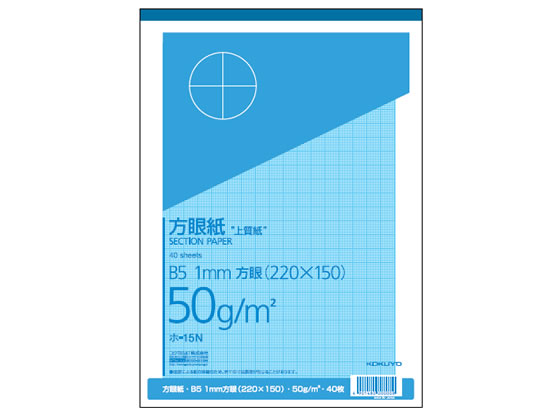 楽天市場 コクヨ 上質方眼紙 B5 40枚 ホ 15n Jet Price