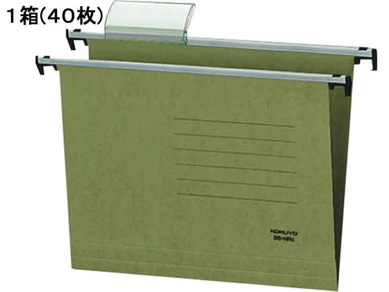 コクヨ ハンギングフォルダー B6 40枚 B6-HFN フォルダ ハンギングフォルダー ボックス席型整理保存用具