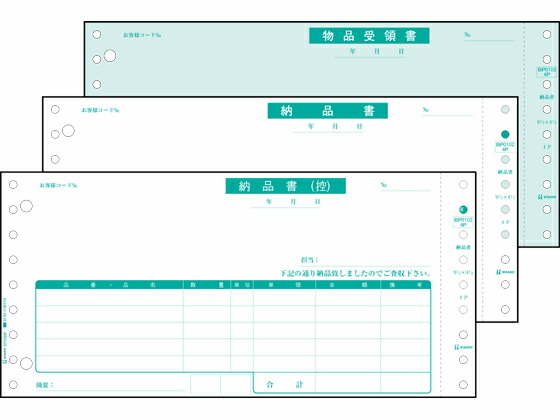 ヒサゴ 点点印刷工用 納品書 3枚書きうつす 250仕掛ける GB480-3P まとめ買い 御役目用 箱売り 箱買い上げ 入れもの買い上げ 納品書 ヒサゴ ＯＡ勘定書き 帳票