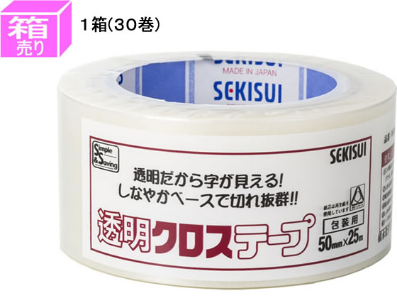 セキスイ 透明クロステープ 50mm×25m 半透明 30巻 No.781 養生テープ ガムテープ 粘着テープ 梱包