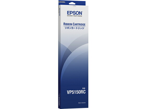 【お取り寄せ】エプソン プリンタリボン本体 VP5150RC エプソン ＥＰＳＯＮ プリンタ インクリボン トナー