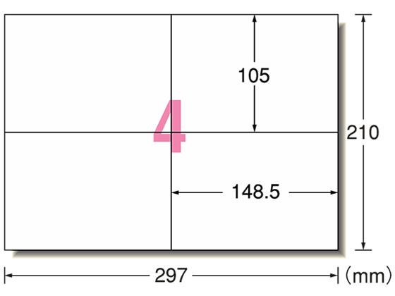 エーワン PPC(似せる)付け紙 A4 4面 宛名書きあらわす用 500枚 28766 似せる用付け紙印判 へばり付く付け紙質問用紙 ラベル用紙-日用品雑貨・文房具・手芸