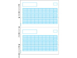 楽天市場 ヒサゴ 給与明細書 500枚 Gb1172 Jet Price