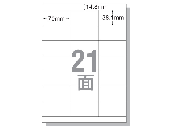【お取り寄せ】エーワン IJ用ラベルA4 21面 上下余白 500枚 28934 まとめ買い 業務用 箱売り 箱買い ケース買い インクジェット用ラベルシール 粘着ラベル用紙