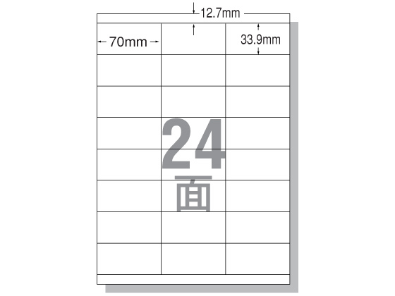 【お取り寄せ】エーワン IJ用ラベルA4 24面 上下余白 500枚 28938 まとめ買い 業務用 箱売り 箱買い ケース買い インクジェット用ラベルシール 粘着ラベル用紙｜JET PRICE