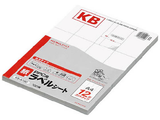 ☆大人気商品☆ コクヨ PPC コピー ラベル A4 12面 100枚 KB-A192 trumbullcampbell.