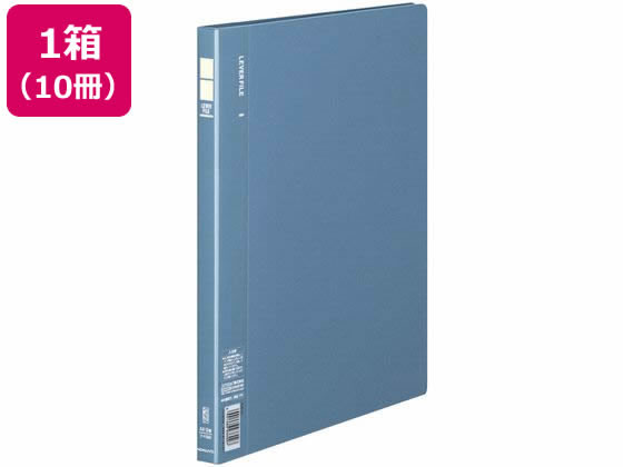 コクヨ レバーファイル〈MZ〉 A4タテ とじ厚10mm 青 10冊 フ-F320B Ａ４ Ｚ式レバーファイル ＰＰ製 Ｚ式ファイル レバーファイル