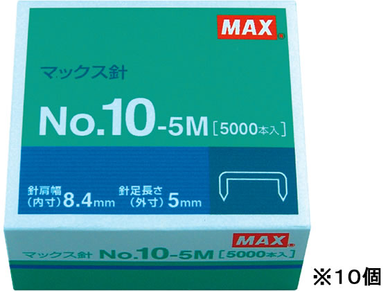 Amazon.co.jp: （業務用20セット）マックス ホッチキス針 NO.35