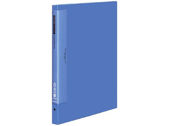 楽天市場】ゼンリン住宅地図専用バインダー B4判専用 布製・36穴