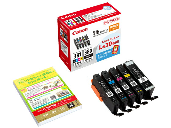 楽天市場】EPSON インクパック 4色パック IB09CL4A エプソン