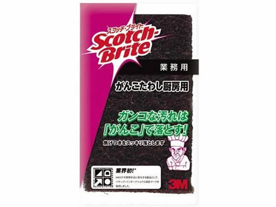 楽天市場】日本製 スコッチブライト がんこたわし 厨房用 硬いスポンジ