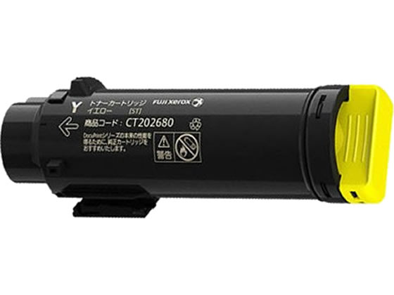 【お取り寄せ】富士フイルムBI トナーカートリッジ イエロー CT202680 富士ゼロックス ＦＵＪＩＸＥＲＯＸ レーザープリンタ トナーカートリッジ インク