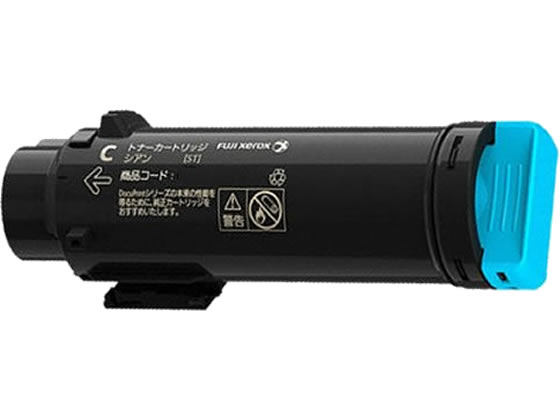 【お取り寄せ】富士フイルムBI トナーカートリッジ 大容量シアン CT202682 富士ゼロックス FUJIXEROX レーザープリンタ トナーカートリッジ インク|JET PRICE