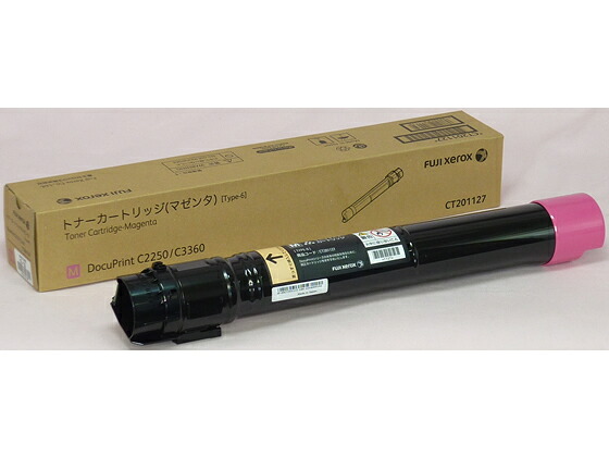 富士フイルムBI CT201127 マゼンタ 富士ゼロックス ＦＵＪＩＸＥＲＯＸ レーザープリンタ トナーカートリッジ インク