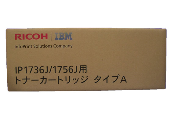【お取り寄せ】IBM 44T3722 トナーカートリッジ アイビーエム ＩＢＭ レーザープリンタ トナーカートリッジ インク