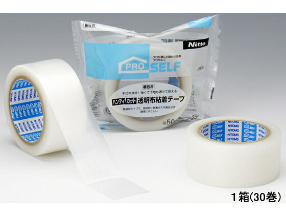ニトムズ ハンディカット透明布粘着テープ 50mm×25m 30巻 J5430 養生テープ ガムテープ 粘着テープ 梱包|JET PRICE