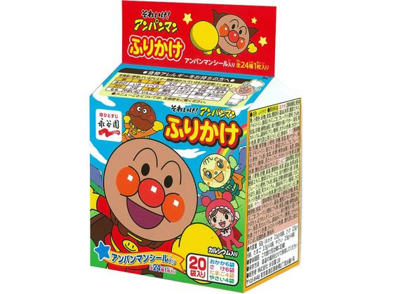 永谷園 それいけ!アンパンマンふりかけ ミニパック 20袋入り画像