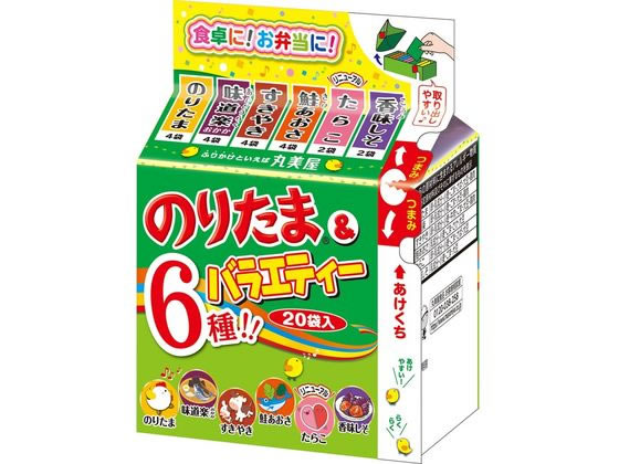 【のりたまさま】ご購入品① Amazon.co.jp: 丸美屋 ふりかけ のりたま 40食入り 2.5g 業務用