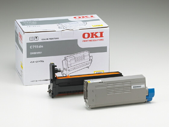 【お取り寄せ】OKI イメージドラム イエロー ID-C4JY 沖データ OKI レーザープリンタ トナーカートリッジ インク