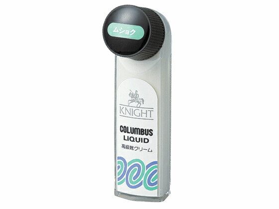 172円 定番の中古商品 コロンブス 靴クリームナイトリキッド 無色