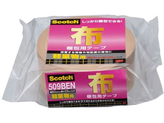 3M スコッチ 布梱包用テープ 軽量物用 30巻 509BEN 布ガムテープ テープ ガム 布テープ ガムテープ 布 50mm 25m 茶 黄土 布テープ ガムテープ 粘着テープ 梱包