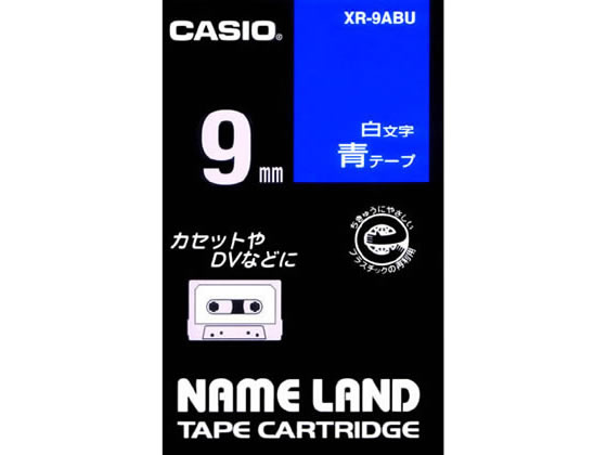 楽天市場】カシオ ネームランド 12mm 青／白文字 XR-12ABU : BUNGU便