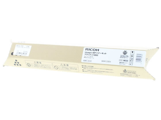 RICOH MP トナーキット　1601 新品未使用 000000004324.gif
